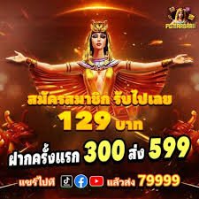 tk bet vip